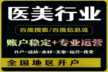 SEM运营托管案例：打造高效广告投放方案