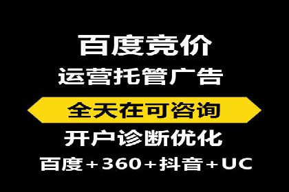 借助百度推广返点，实现营销最大化