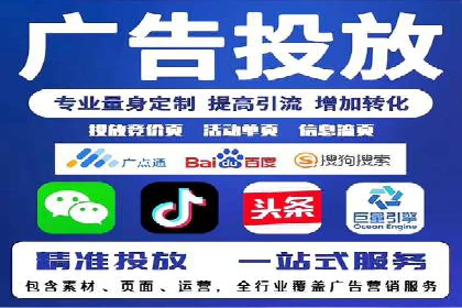 成功案例解读：SEM竞价员如何提高ROI
